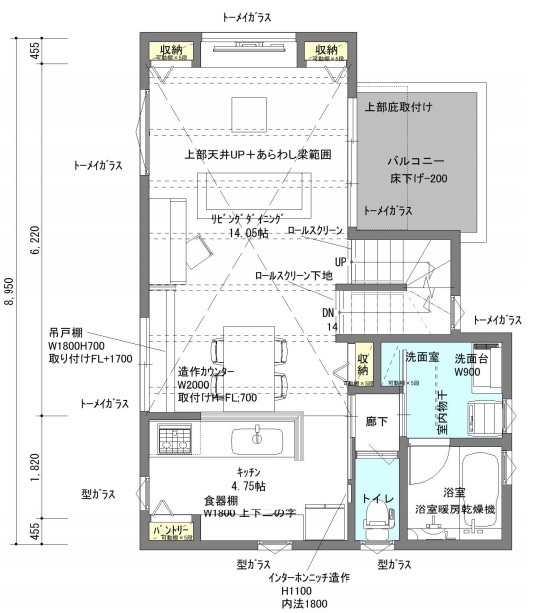 危険度の高い回り階段は 吹き寄せ階段 で アールギャラリーでガレージ付注文住宅を建てる